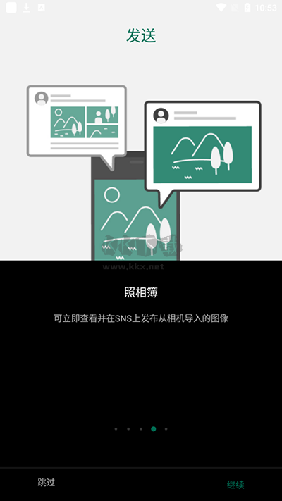 富士相機app官方安卓版
