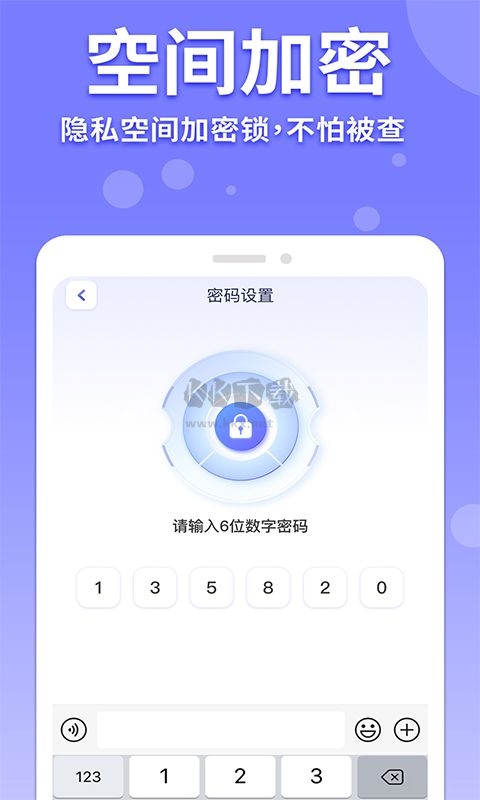 應(yīng)用隱藏計(jì)算器正版