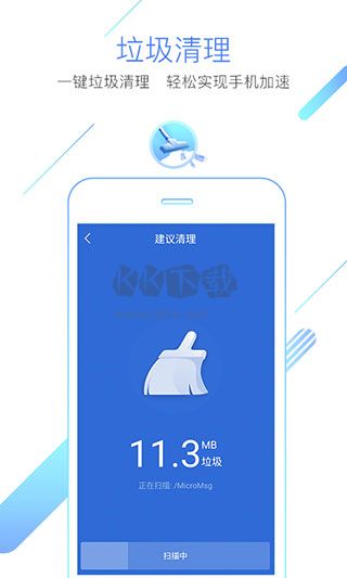 獵豹瀏覽器最新手機版