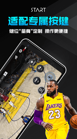 START云游戲app官網(wǎng)免費(fèi)最新版
