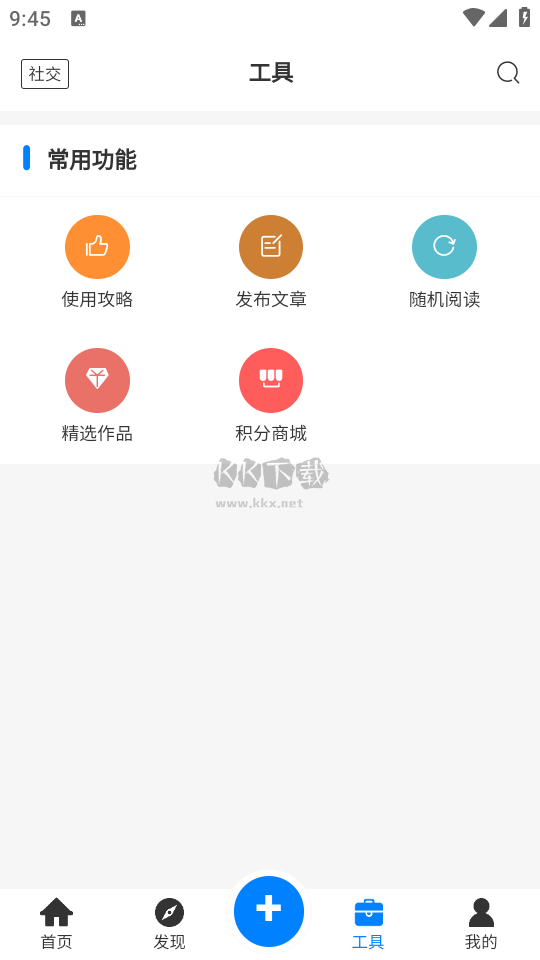 戲子資源庫app最新手機版