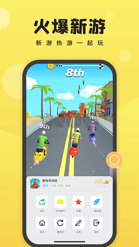 7k7k游戲盒app官網免費最新版