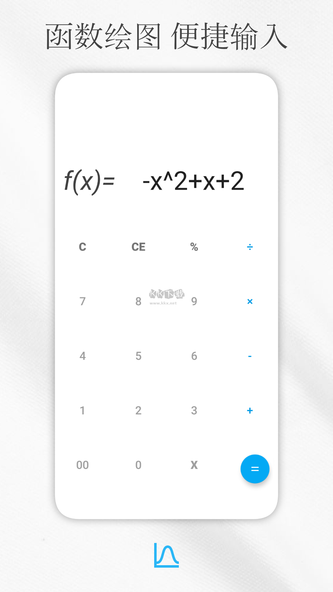 解方程計算器app(高階數學運算)破解最新版