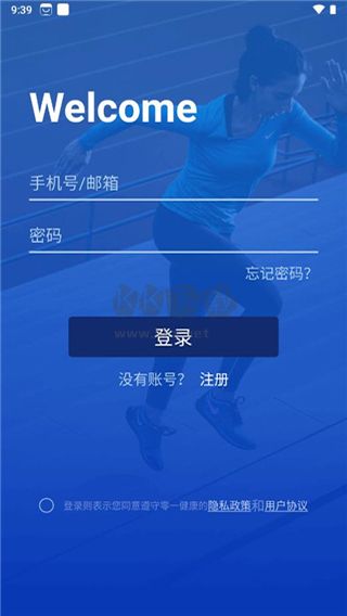 零一健康手環app安卓版