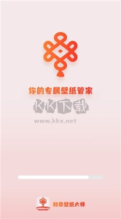 如意壁紙大師app安卓2024最新版