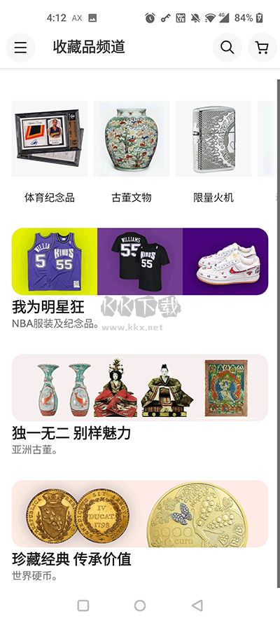 ebay跨境電商app官方正版