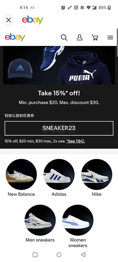 ebay跨境電商app官方正版