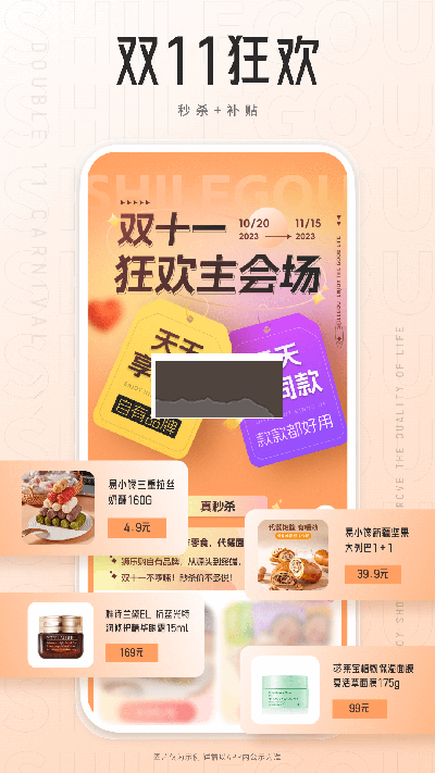 獅樂購app官方正版