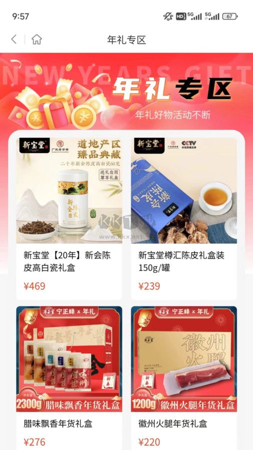 峰團團APP