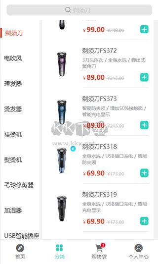 飛科商城APP