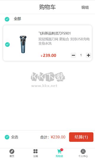 飛科商城APP