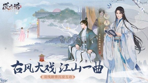 凌云諾2024最新版