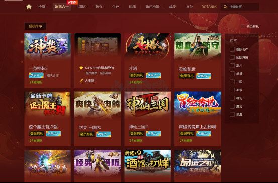 KK對戰平臺PC客戶端官方最新版
