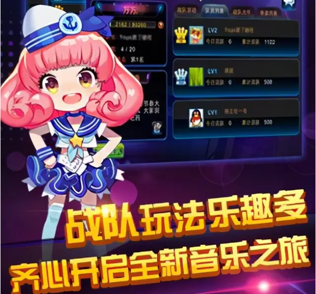 節奏大師下載-節奏大師破解版/官方版-節奏大師各種版本合集
