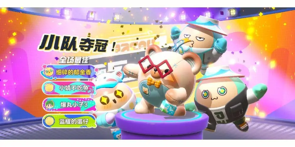 潮玩休閑競技闖關類手游下載-潮玩休閑競技闖關類手游合集
