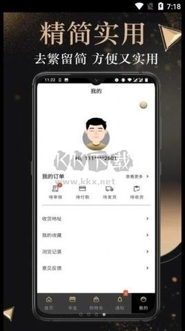 傳富匯選APP最新版