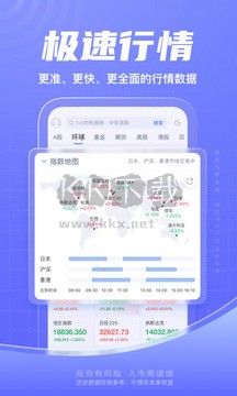 新浪財經安卓最新版