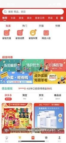 紅蟻農(nóng)創(chuàng)APP