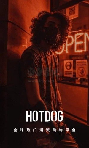 hotdog數字藏品app官方版2024最新