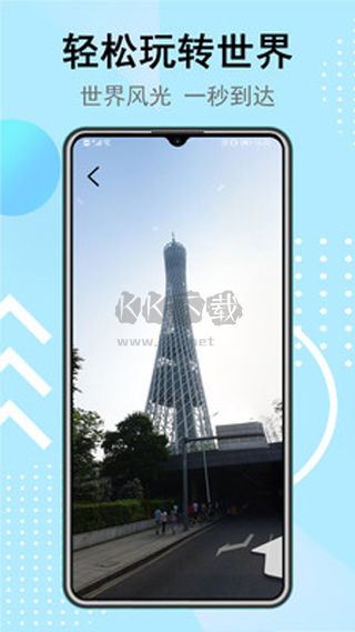衛星街景地圖app免費版