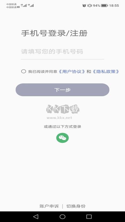 掌智飾APP