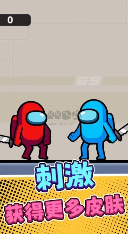 臥底狼人2024最新版