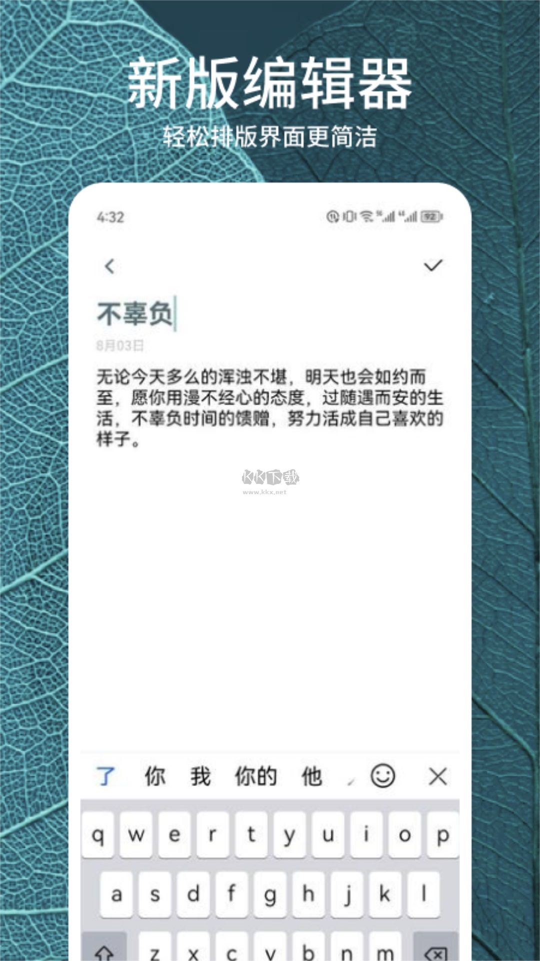 靜讀天下app安卓官網最新版