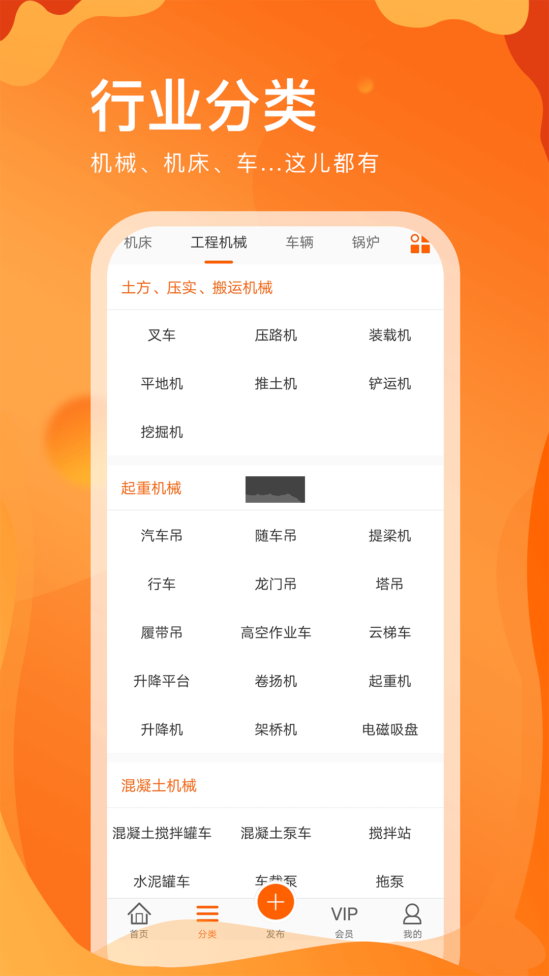 處理網app安卓官方最新版