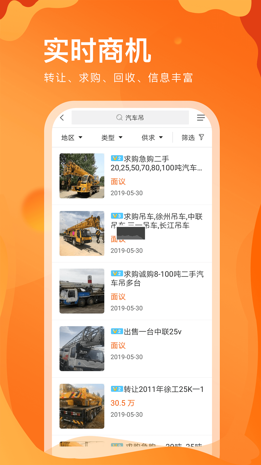 處理網app安卓官方最新版