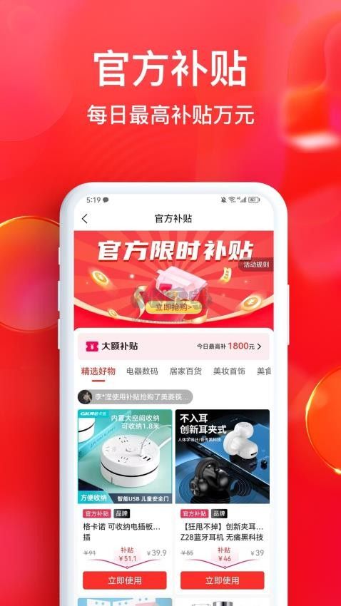 谷創優品商城