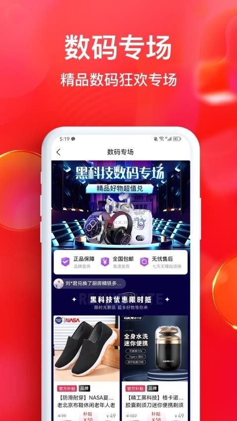 谷創優品商城