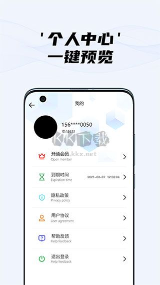 隱藏?cái)z像頭檢測app官方版