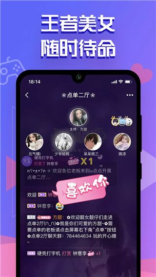 點點開黑2024最新官方正版
