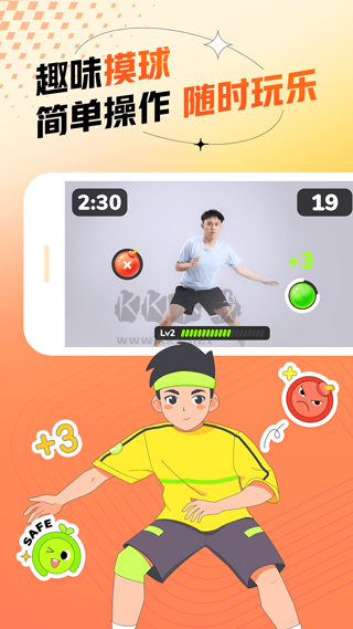 百分運(yùn)動APP