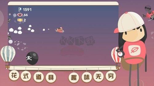 飛行日記手機版
