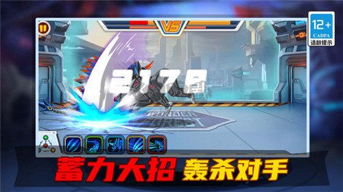 變異恐龍爭霸戰內購版