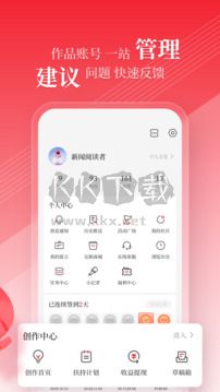 頂端新聞app最新手機版