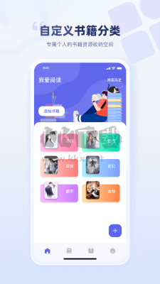 萬卷app安卓最新版