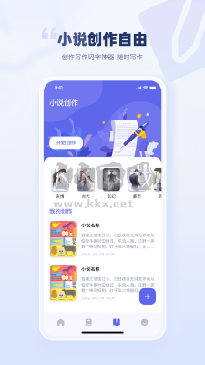萬卷app安卓最新版