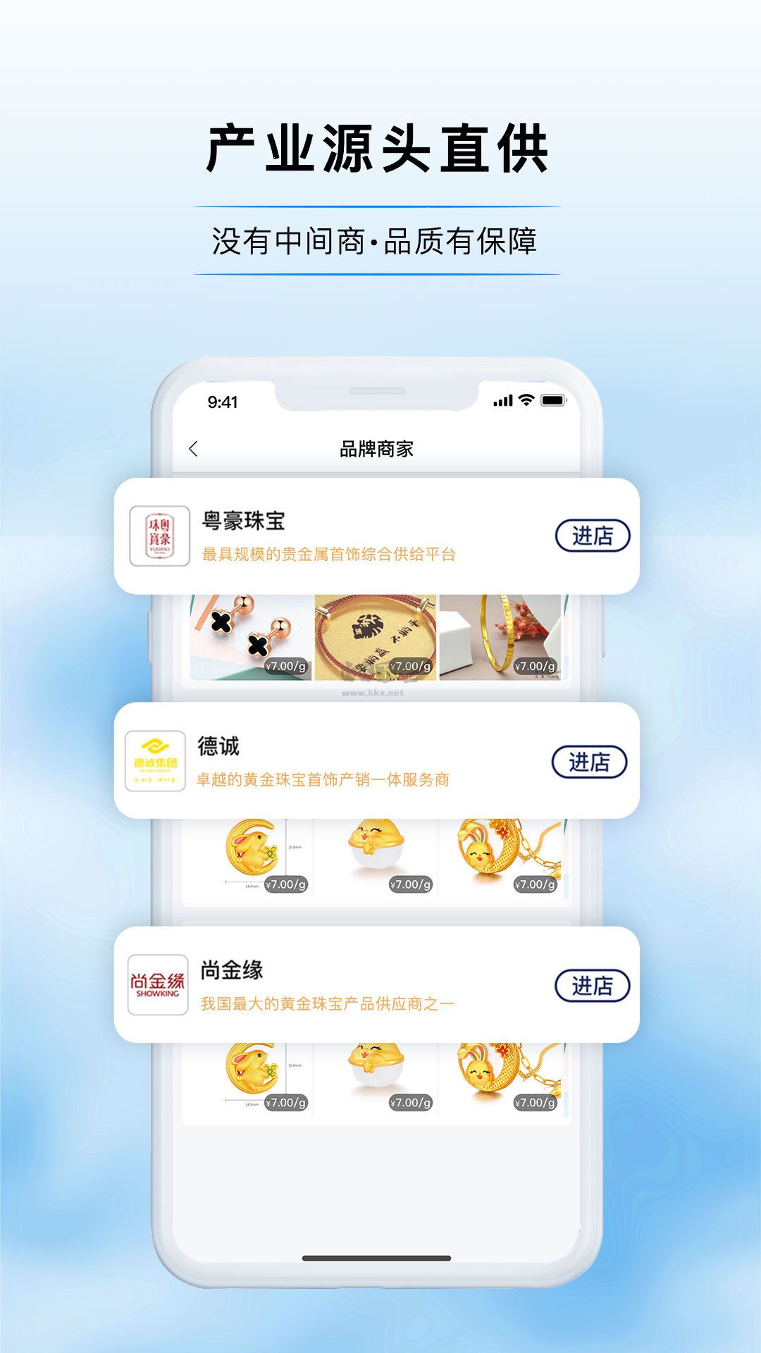 寶物志2024最新手機版