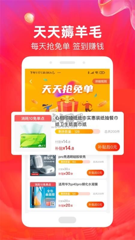 小熊有好貨2024最新官方版