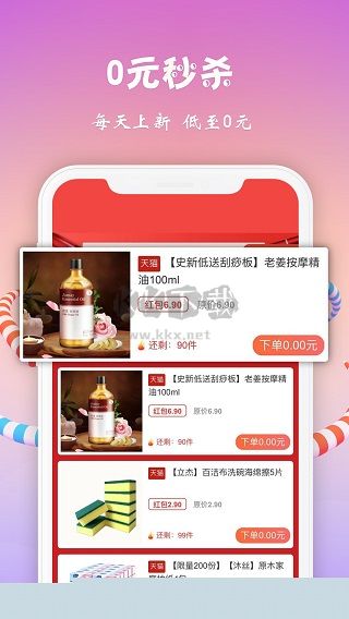 小熊有好貨2024最新官方版