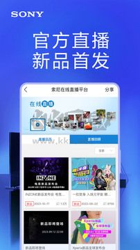 索尼中國2024官方正版