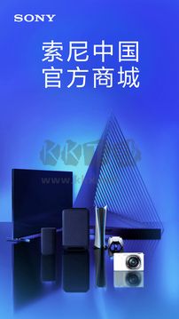 索尼中國2024官方正版
