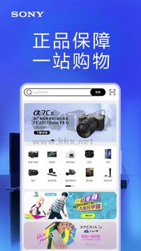 索尼中國2024官方正版