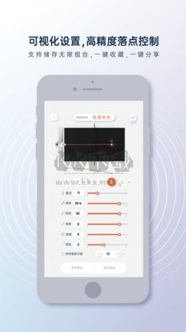 創(chuàng)屹體育2024最新官方版