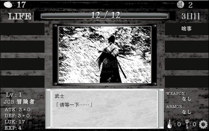 在異世界的黑暗中漢化版