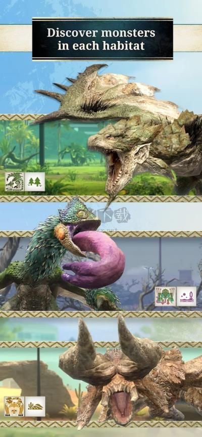 怪物獵人now最新版