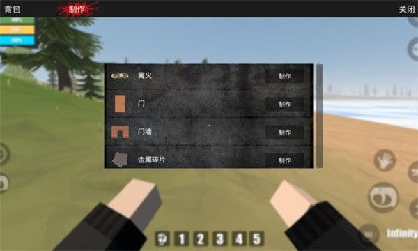 宿命z漢化版