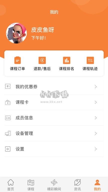 指尋APP